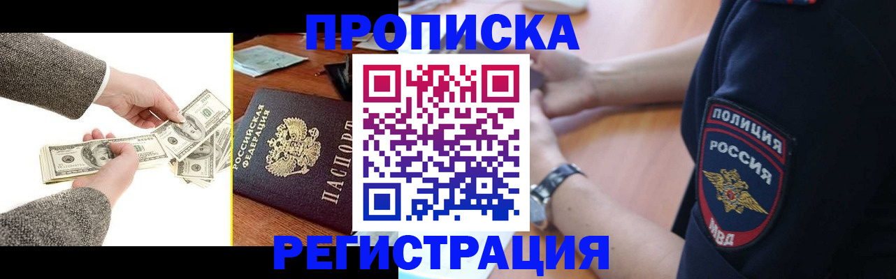 миграционный учет в Ханты-Мансийске
